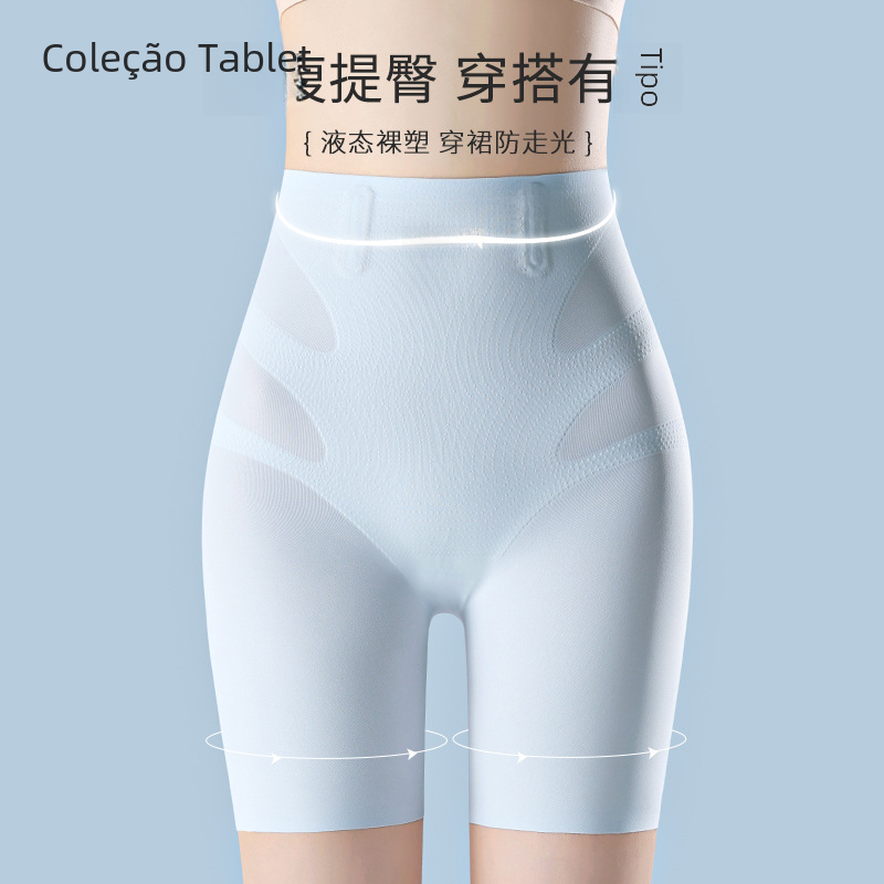 High-Waisted Shaping Underwear for Postpartum Lift